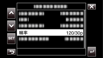 C8C Record Set frame rate US